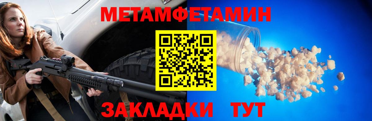 Асино  АМФЕТАМИН Розовый  АМФЕТАМИН  Amphetamine  Вход с VPN 