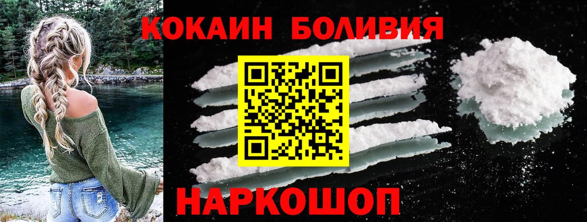 COCAIN Fish Scale Асино