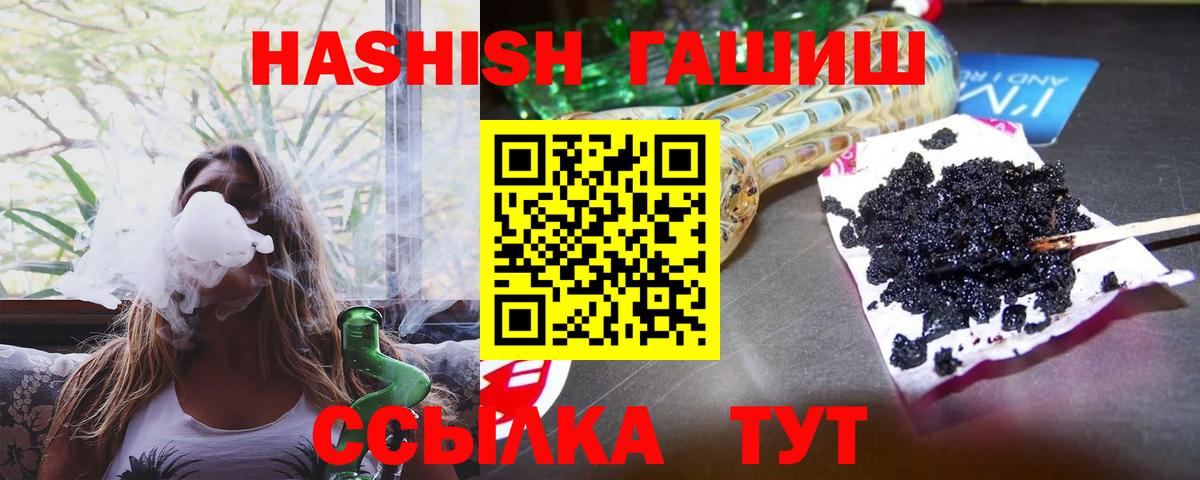 ГАШ гарик Асино