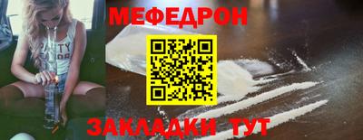 МДПВ Белореченск