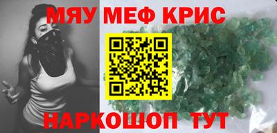 скорость mdpv Белорецк