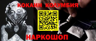 МДПВ Белореченск