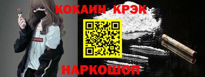 гашик Бердск