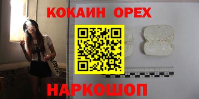 МДПВ Белореченск