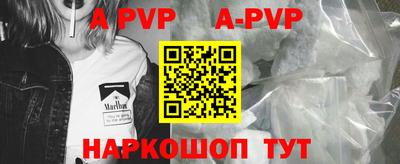 скорость mdpv Белорецк
