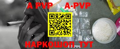 скорость mdpv Белорецк