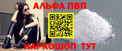 гашик Бердск