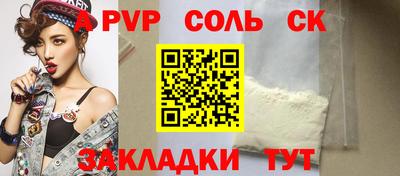 скорость mdpv Белорецк