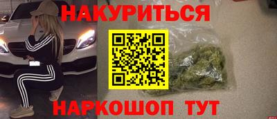 гашик Бердск
