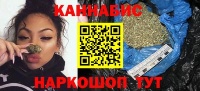 гашик Бердск