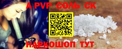 гашик Бердск