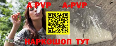 гашик Бердск