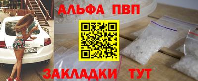 скорость mdpv Белорецк