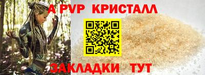 МДПВ Белореченск