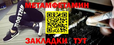 гашик Бердск