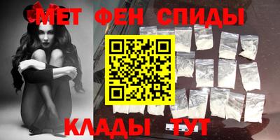 гашик Бердск