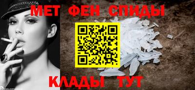 гашик Бердск