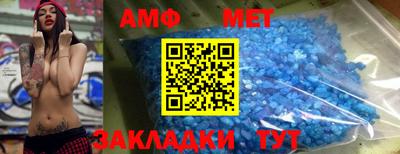 скорость mdpv Белорецк