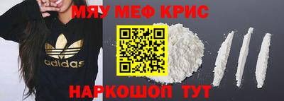 скорость mdpv Белорецк