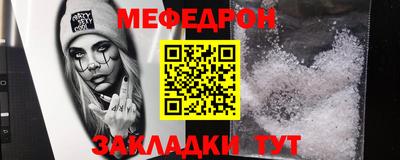 скорость mdpv Белорецк