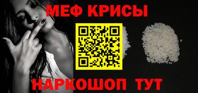 гашик Бердск