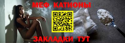 скорость mdpv Белорецк