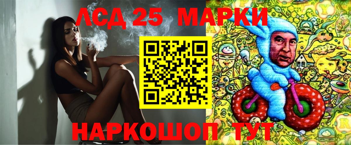 Асино  Марки N-bome 1,5мг  Марки N-bome  Вход с VPN 