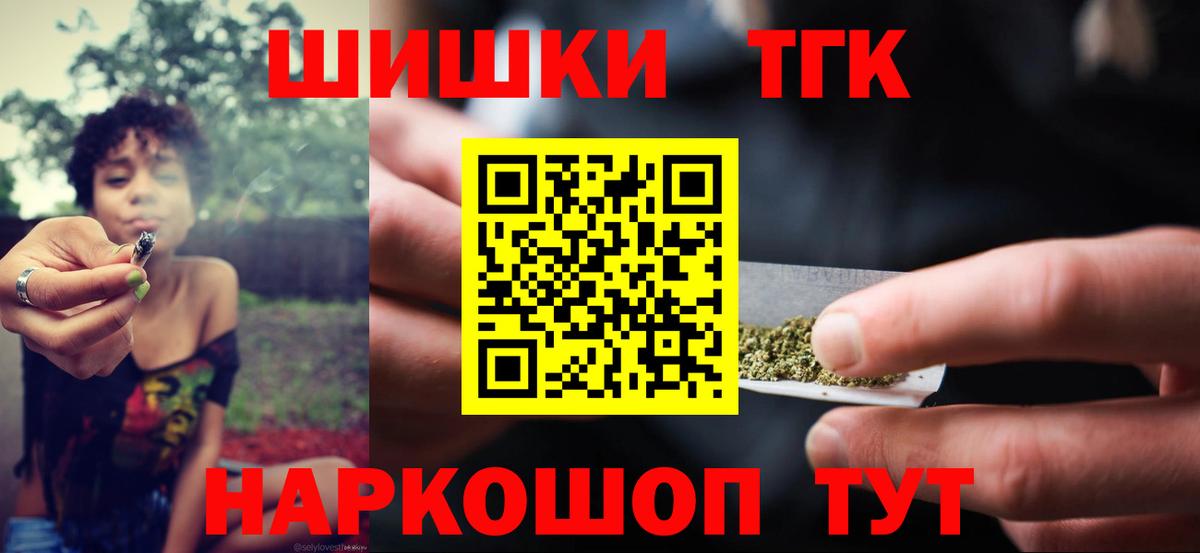 Бошки марихуана гибрид Асино