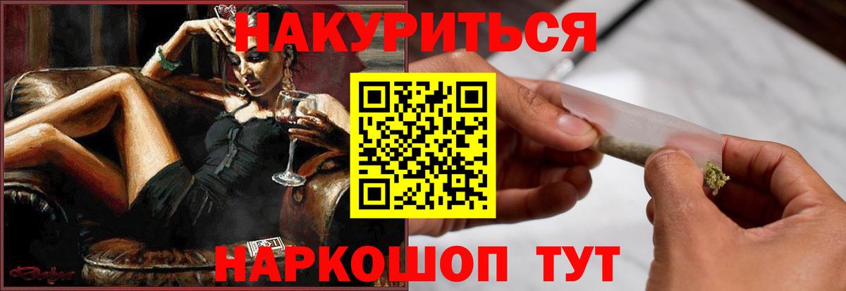 Каннабис White Widow  МАРИХУАНА семена  Бошки марихуана марихуана  Вход с VPN  Асино 